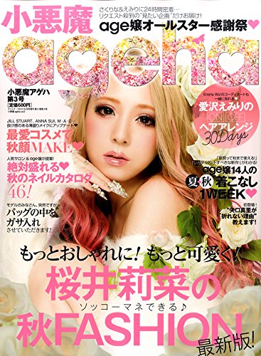 2015-vol-3