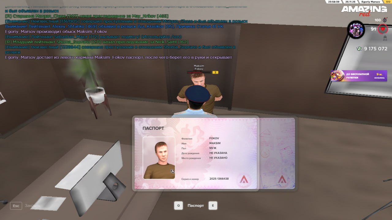 IMG 20251126 235802 243