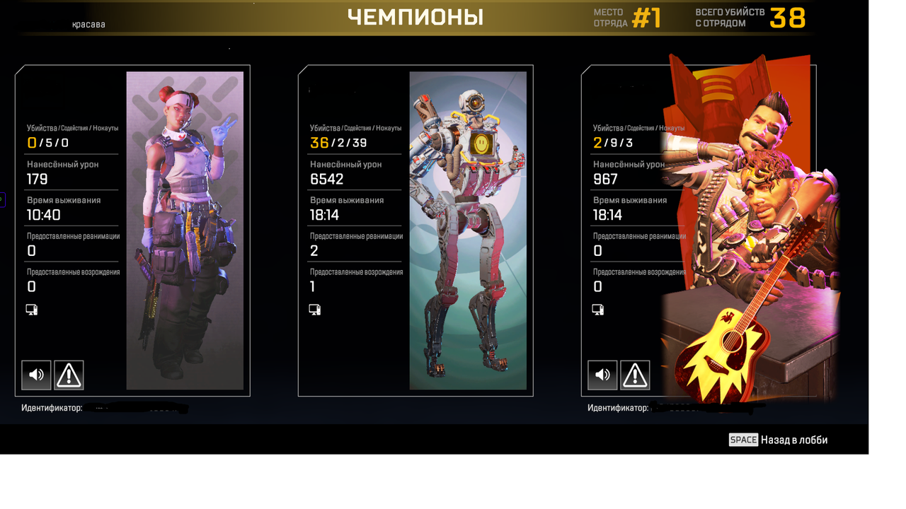 Безымянный