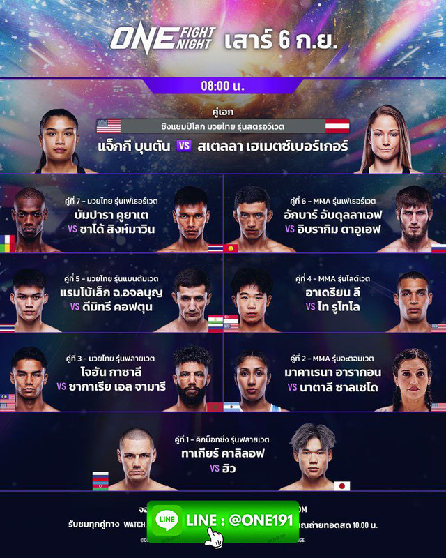 photo_๒๐๒๕-๐๘-๒๓_๑๔-๔๔-๐๓