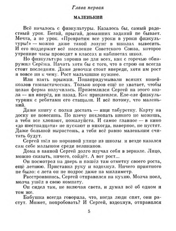 p0010