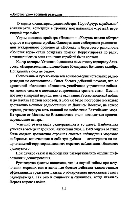 p0013