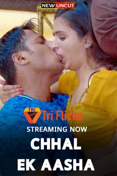 Chhal-Ek-Aasha.jpg