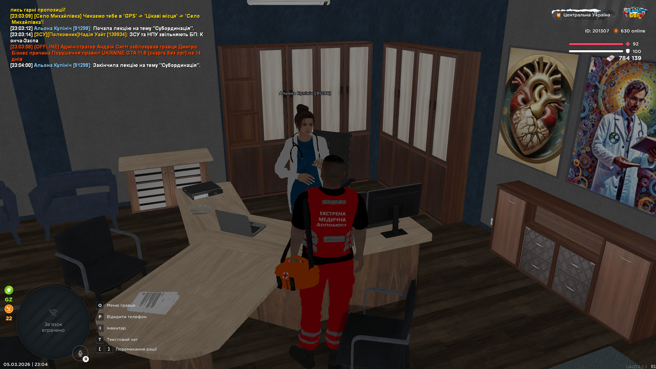 Grand Theft Auto San Andreas Screenshot 2026 03 05 23 04 02 45