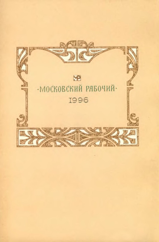 2-p0028
