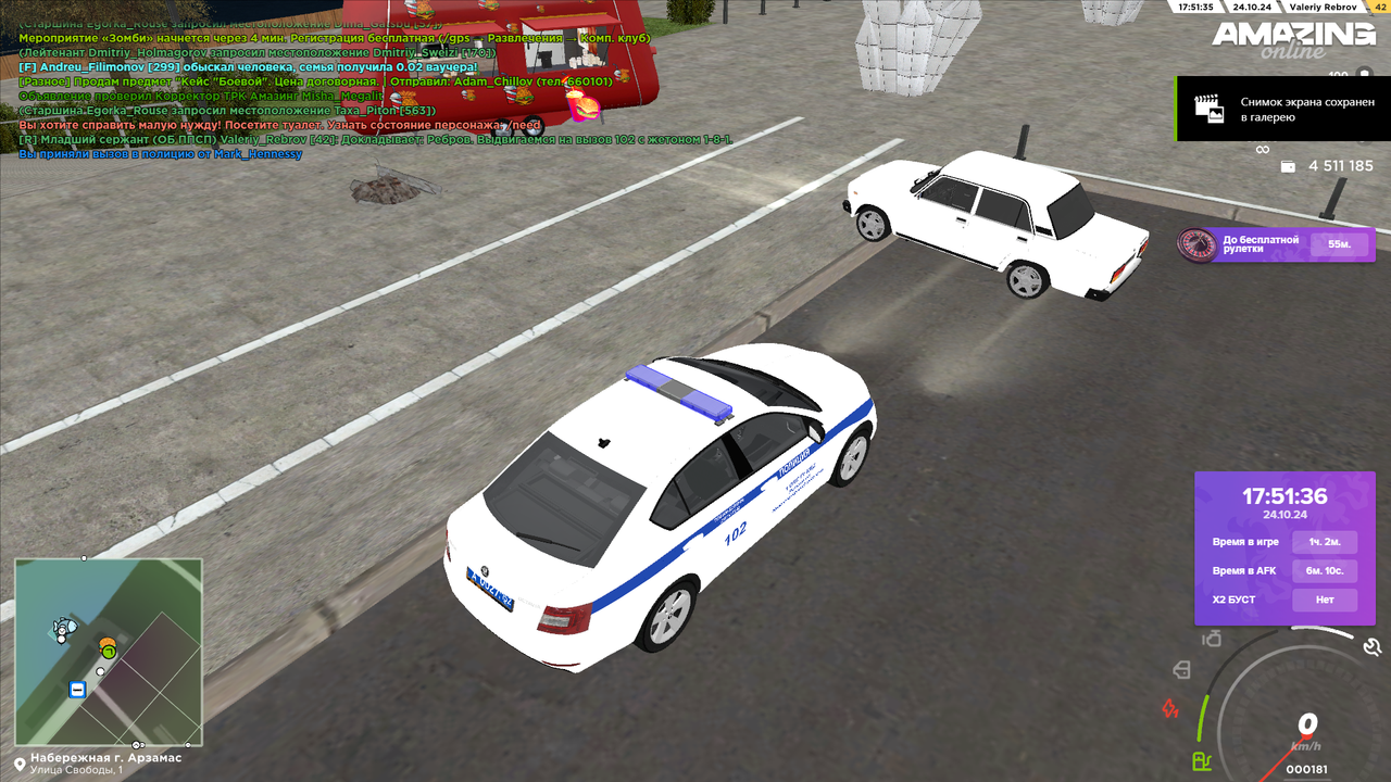 Выехал на вызов 102 8 (1)