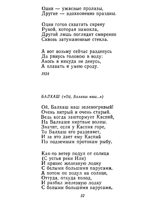 4223914c64e6145a0b3cabfdbcca8453-33