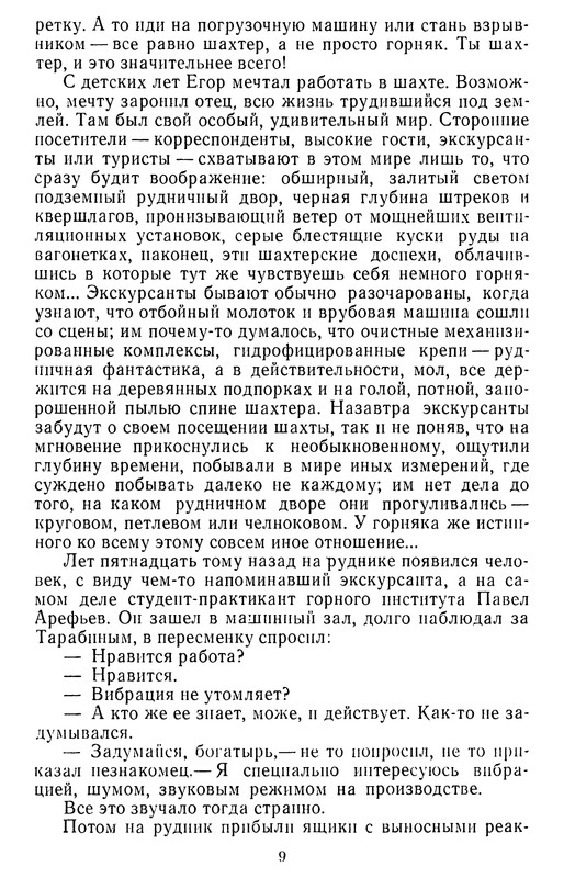 p0012