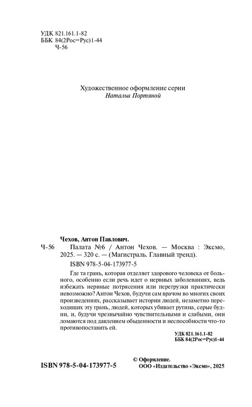ITD000000001299701-page-0004
