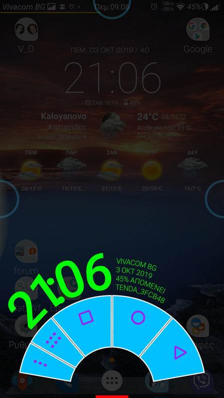 Screenshot_2019-10-03-21-06-11