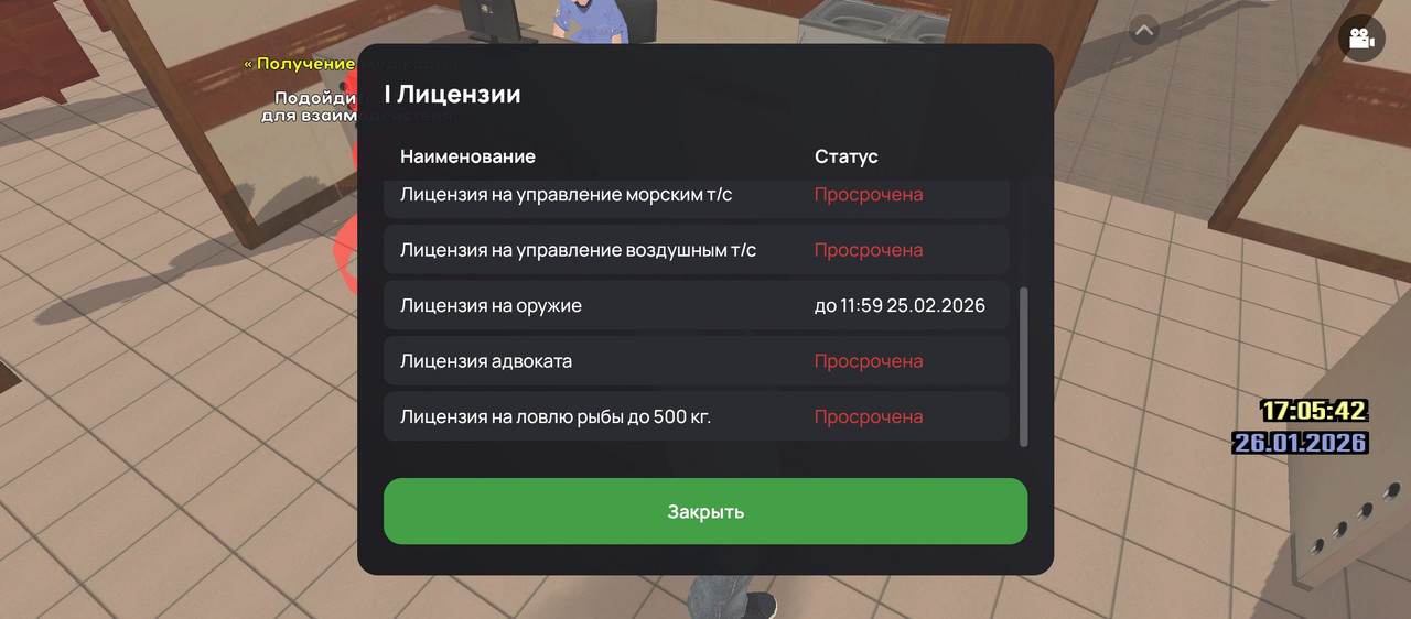 Screenshot 2026 01 26 21 05 50 649 com liverussia cr