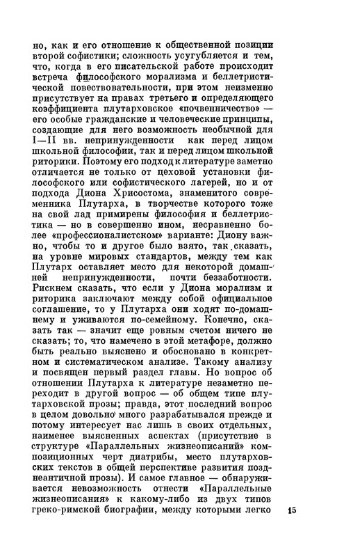 p0015