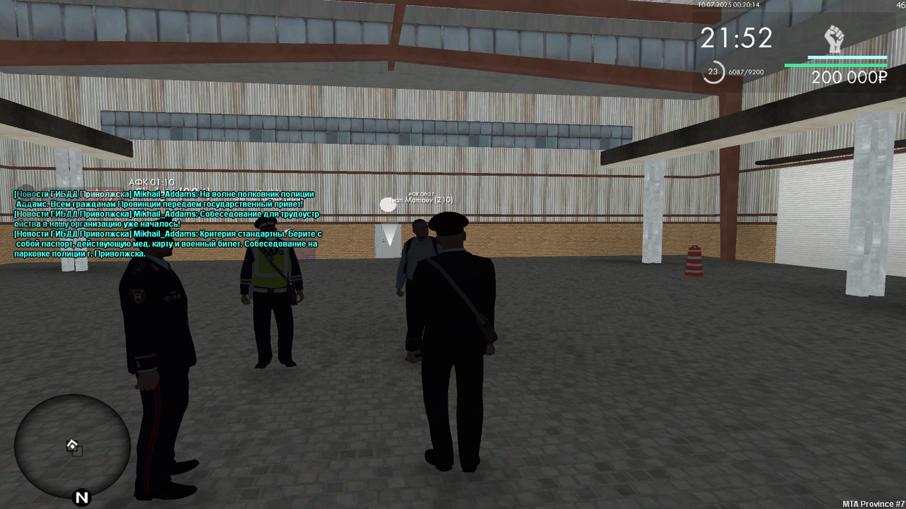 Снимок экрана (138)