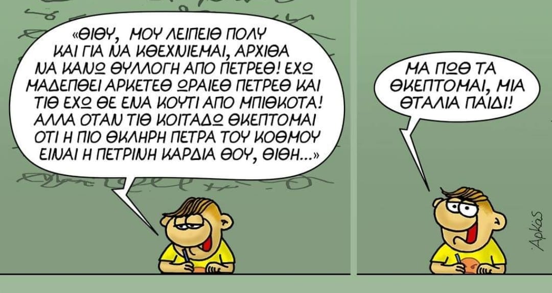 Εικόνα