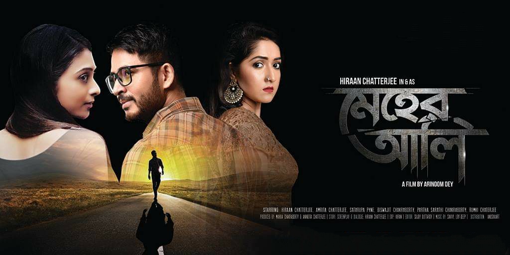Meher Aali (2017) Bengali WEB-DL – 480P | 720P | 1080P – x264 – 350MB | 1GB | 3.7GB – Download & Watch Online