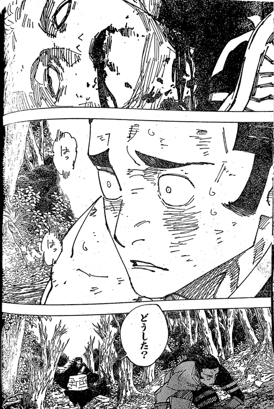 Jujutsu Kaisen 240