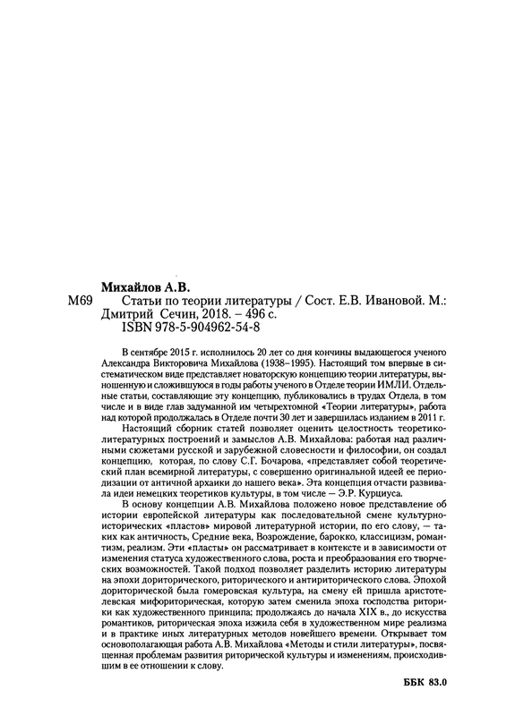 p0494