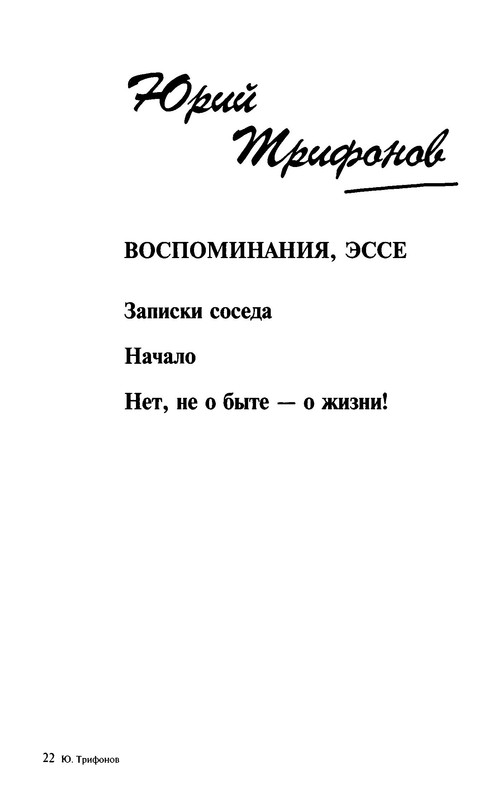 p0023