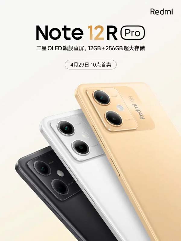 Redmi-Note-12-R-Pro