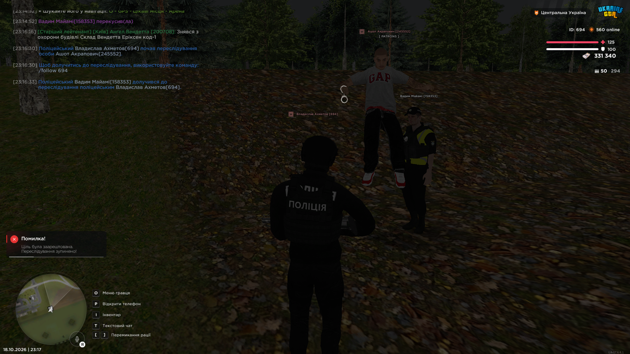 Grand Theft Auto San Andreas Screenshot 2026 10 18 23 17 12 47
