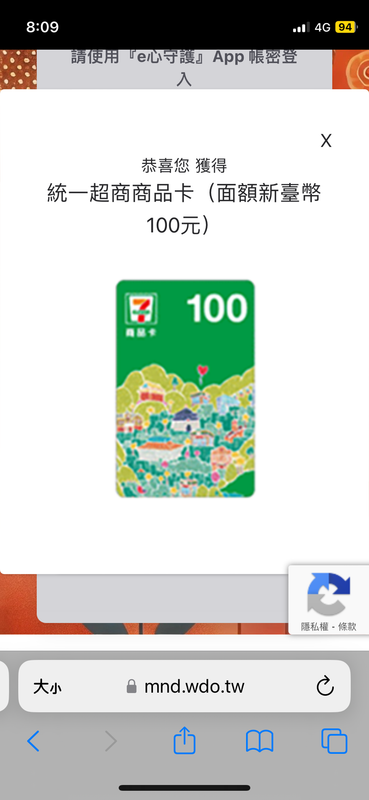 商品3