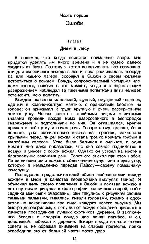 p0014
