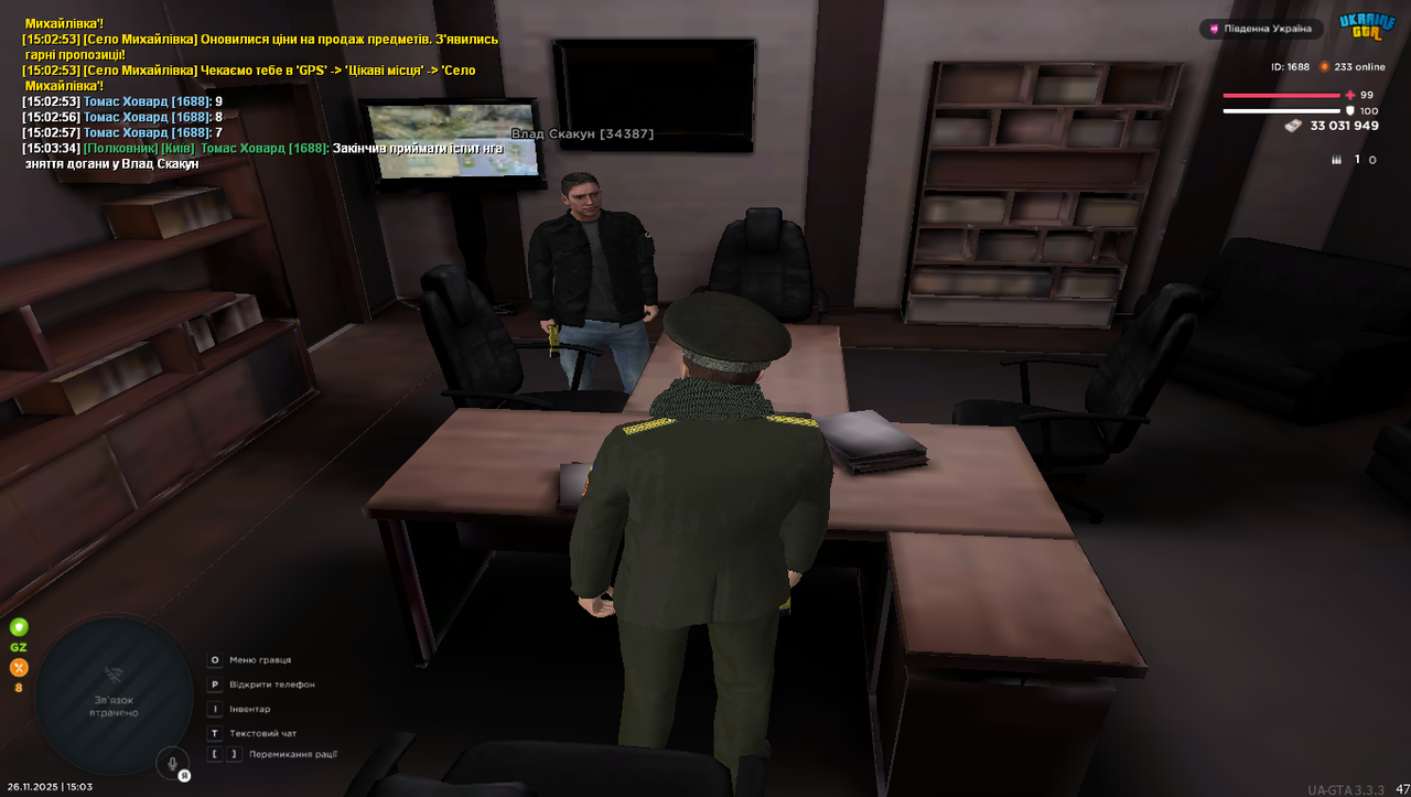 Grand Theft Auto San Andreas Screenshot 2025 11 26 15 03 35 40