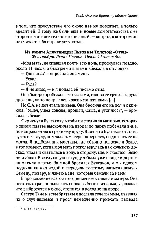 2018-252-411-page-0028