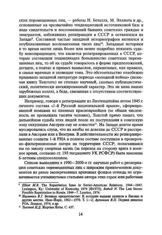 p0012