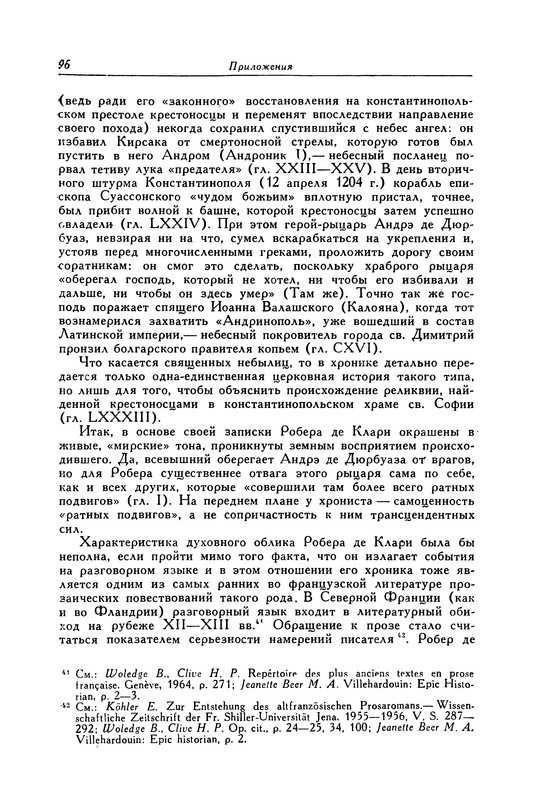 p0097