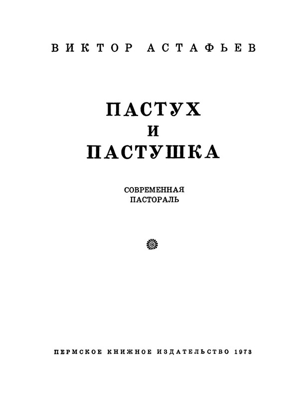 p0004