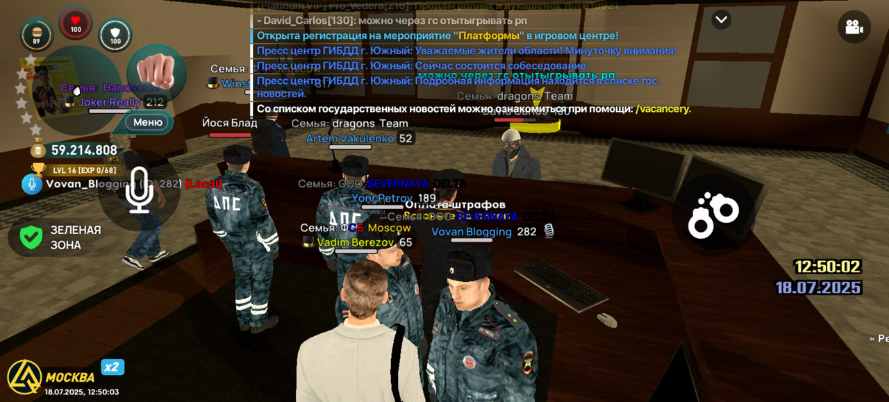 Screenshot_20250718_125003_com.liverussia.cr