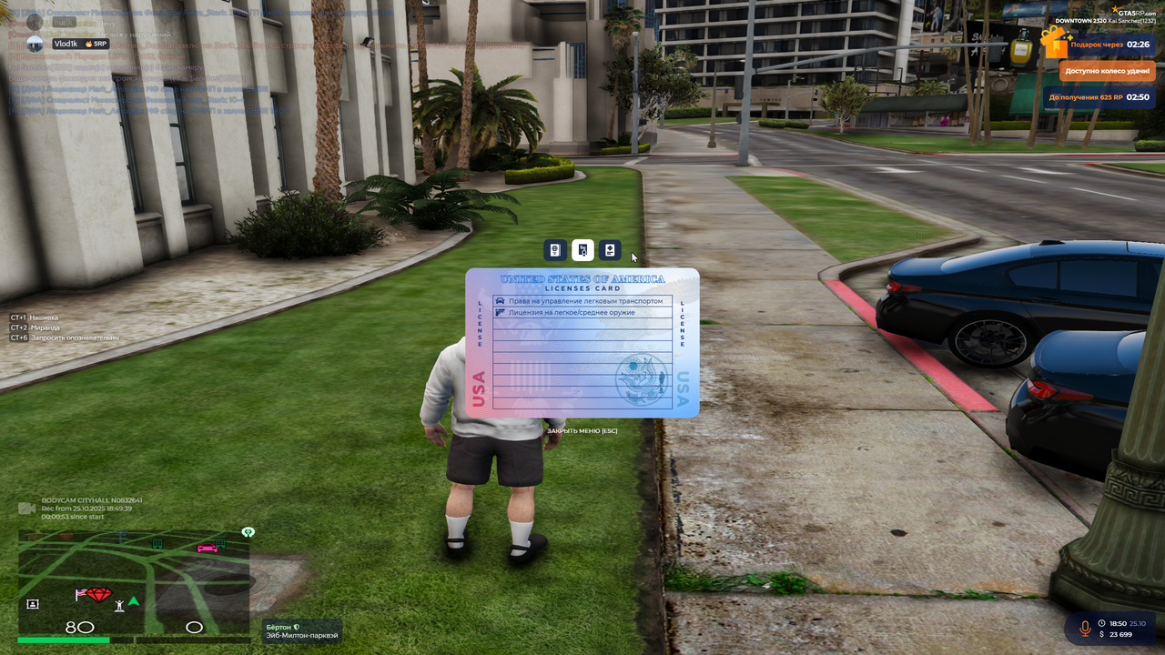 Grand Theft Auto V Screenshot 2025 10 25 20 52 06 49
