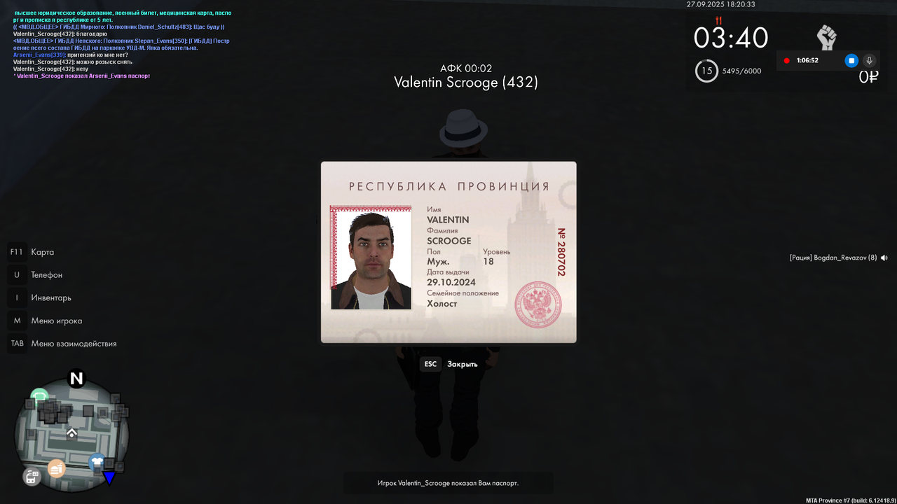 Снимок экрана (1617)