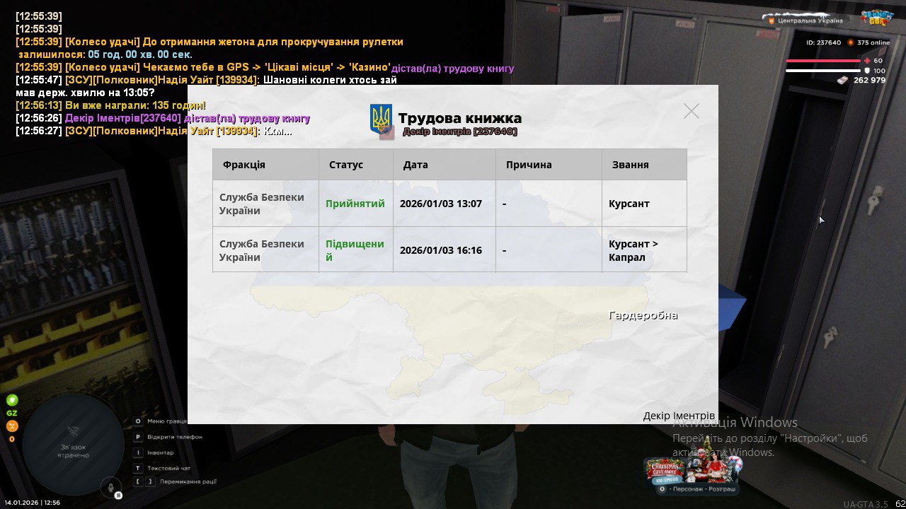 IMG 20260114 130244 976