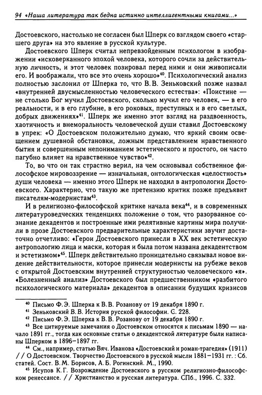 p0093