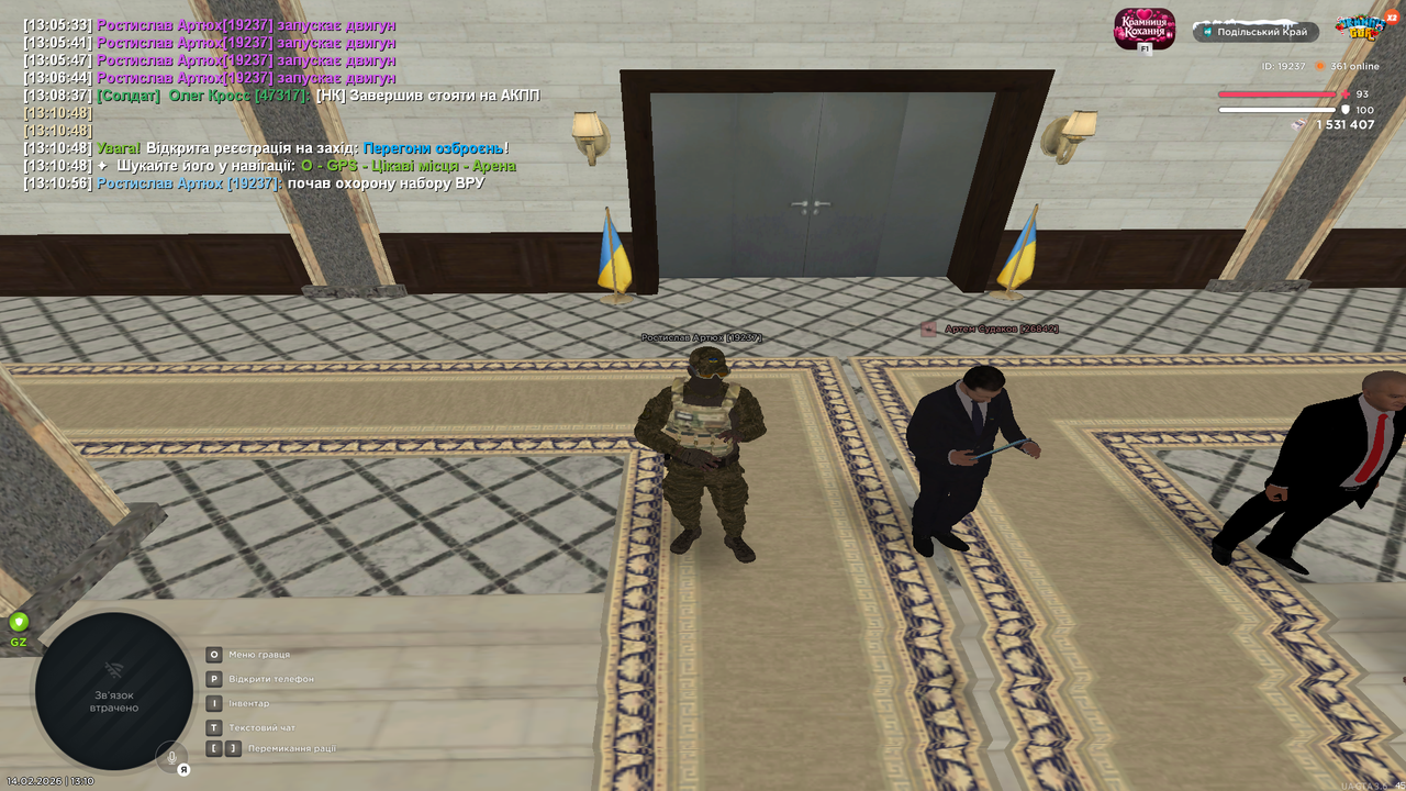 Знімок екрана (332)