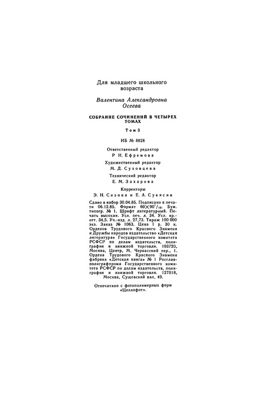 p0544
