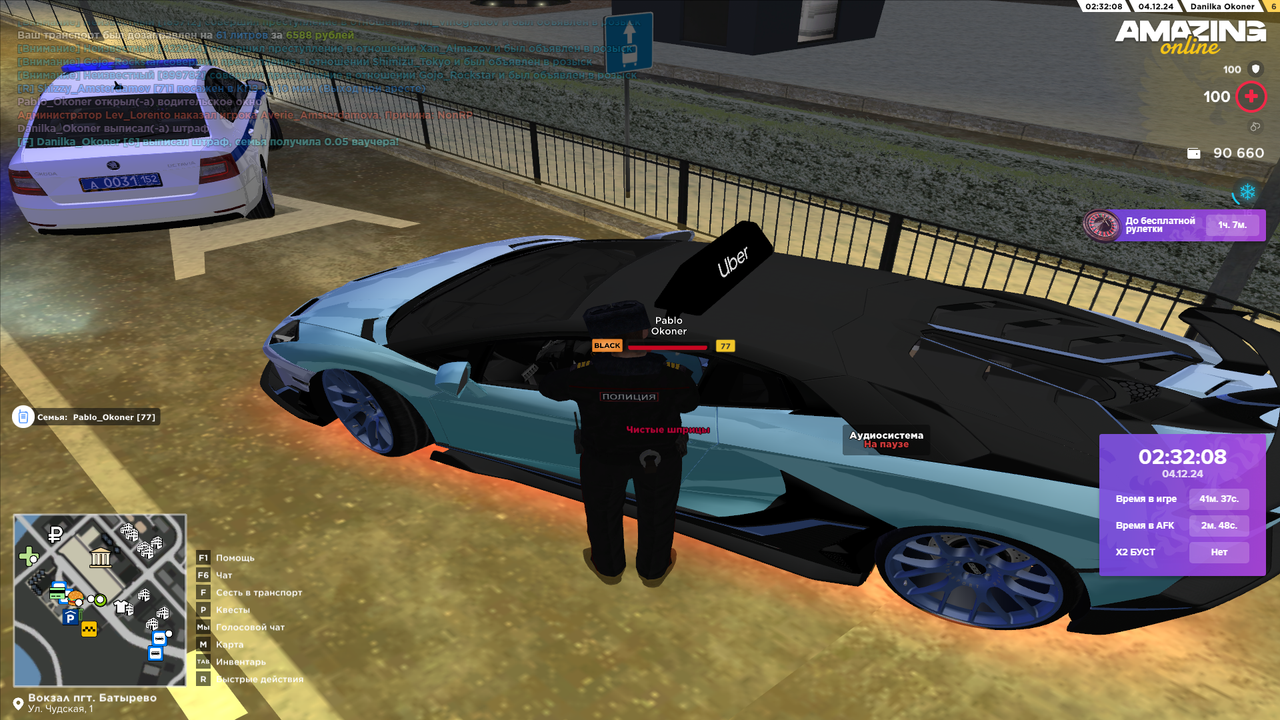 Снимок экрана (338)