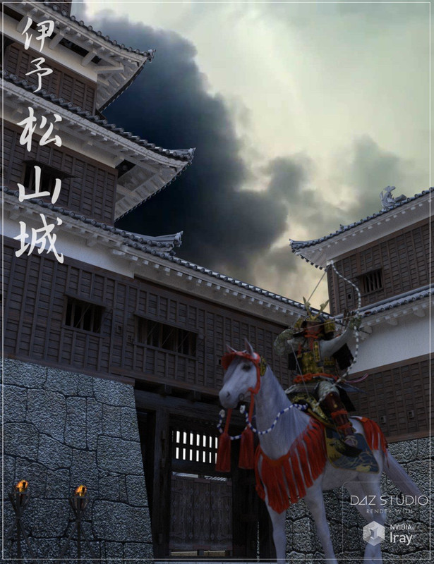 Iyo Matsuyama Castle New Version