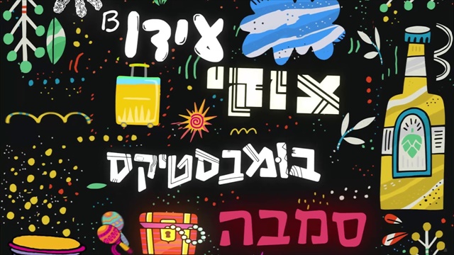 תמונה
