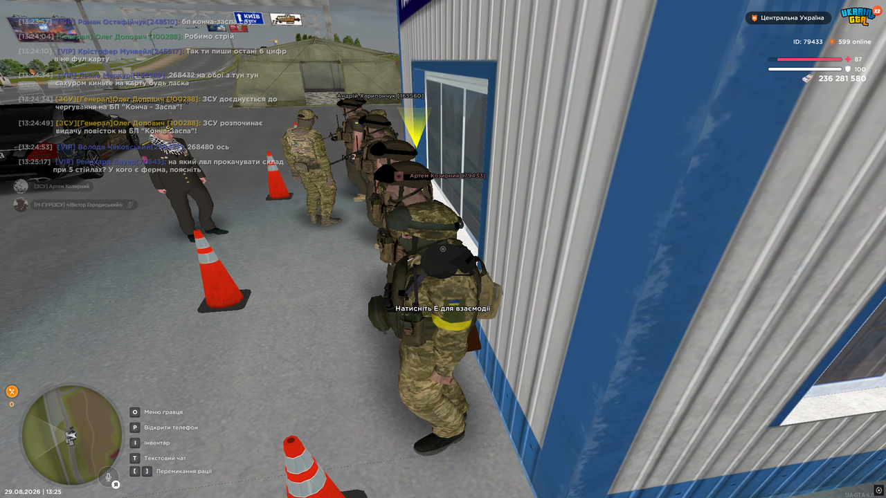 1бп1