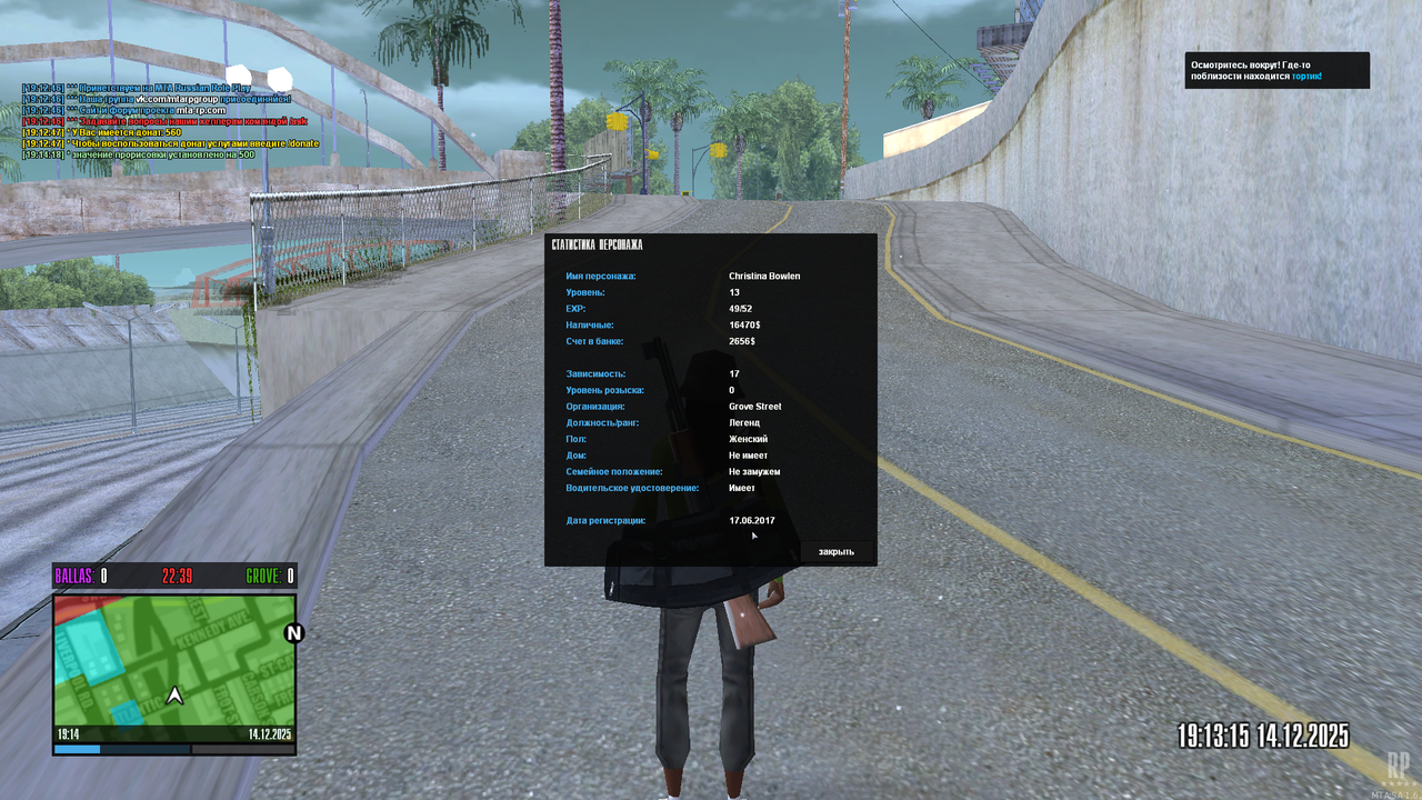 mta screen 2025 12 14 21 14 46