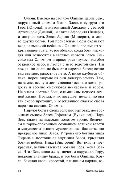 ASE000000000840392-14