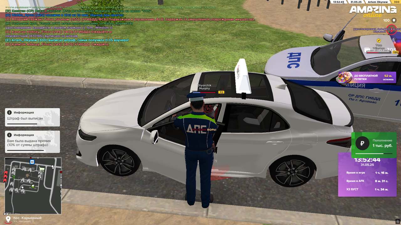 Снимок экрана (711)