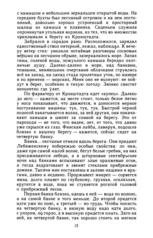 p0016