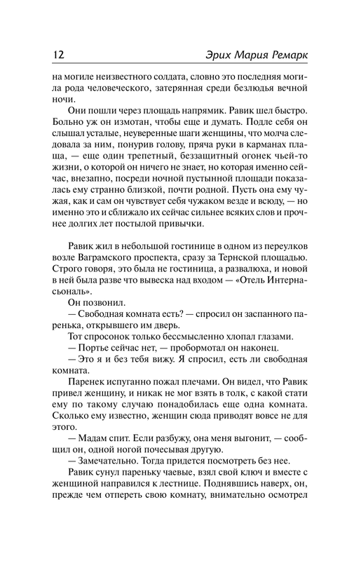 ASE000000000829324-13