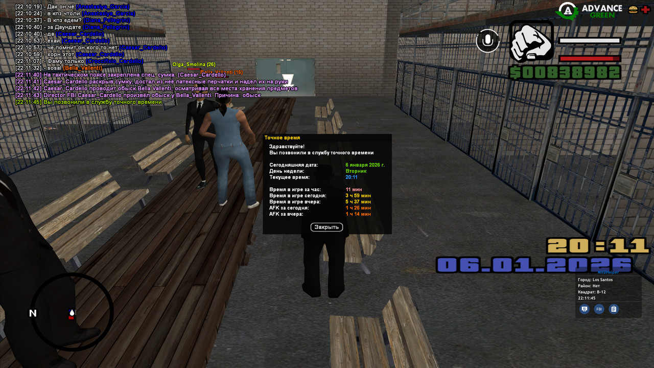 screenshot 2026 01 06 22 11 45 532