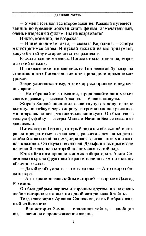 p0011