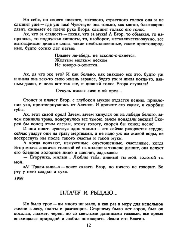 p0014